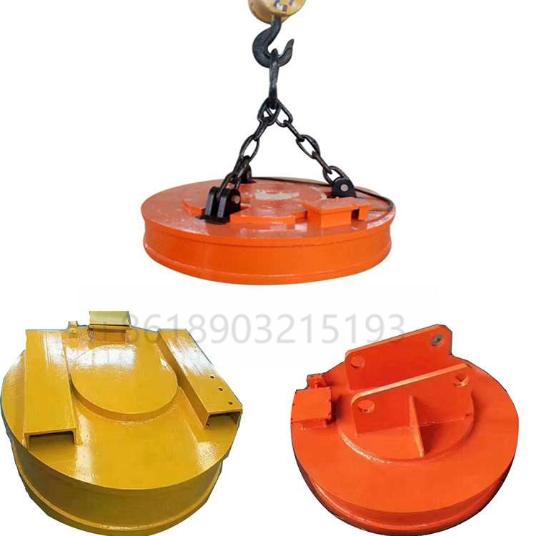 Electromagnetic Chuck