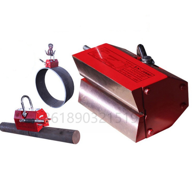 Round Bar 1000kg Permanent Magnet Lifter