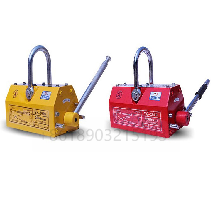 Industrial PML 100kg to 5000kg Permanent Magnet Lifter