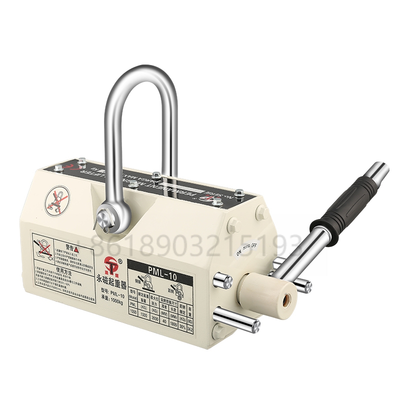 Permanent Magnetic Lifter for Construction