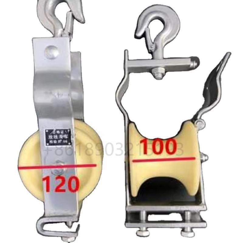 Hanging Roller Rope Aerial Cable Roller
